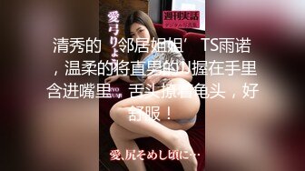 STP30368 【最新极品性爱】女租客不小心卡在冰箱里 被我从后面插入一顿猛操来抵房租 内射娇美女神樱花小猫