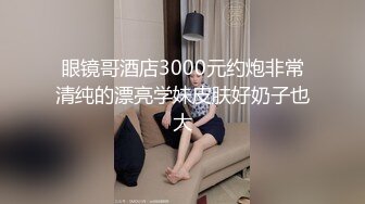 神探老金约了个少妇两男一女玩3P，跪着口交扣逼边口边后入搞完旁边观战