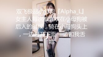 【AI换脸视频】迪丽热巴 直播露出本性第四段