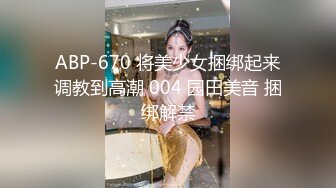 国内厕拍大神潜入某高校隔板沟厕多角度偷拍学生美眉嘘嘘