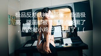 STP18861 蜜桃视频最新出品国产AV佳作 淫乱新春之巨乳外甥女的淫荡拜年