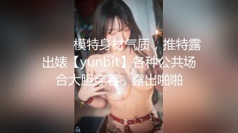 〖小家碧玉✿邻家小妹〗坏哥哥，说好只蹭蹭不进来的 娇小身材粉嫩白虎小蝴蝶迎接哥哥大鸡巴无情摧残，被爸爸后入啦 今日份爆操小母狗