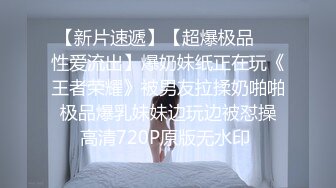 【百度云泄密】苗条气质人妻蜜月旅行性爱自拍