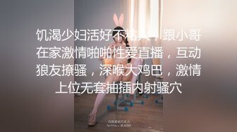 可有后入一样纹身骚女的？