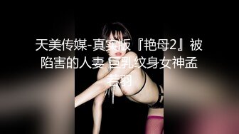 STP28577 浓妆妖艳美御姐！一段时间没播回归！情趣装拨开内裤无毛嫩穴，骑乘位操菊花，极度淫骚超诱惑 VIP0600