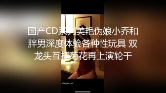 大陸年輕夫妻自拍 床上黑絲情趣的細腿人妻 床上纏綿