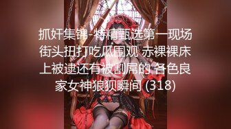 STP34359 走马全球探花导演恩凱和台湾富商3P大战肤白模特身材菲律宾靓妹爆汗喊累继续操