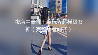 秀人网 潘娇娇  核弹巨乳 超大尺度姐妹花厨娘一块撸串和摄影师一块3P 隐藏版