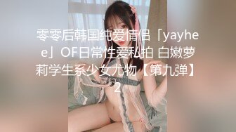 邪恶的房东暗藏摄像头偷拍身材不错的美女租客洗澡