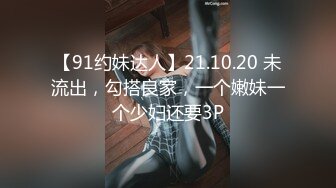 女同学把自己裸照视频误发给男同学,男同学答应帮她保密,转身就给泄漏了