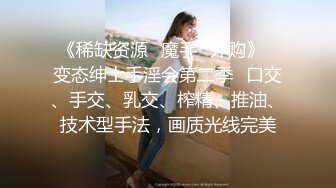 极品女神性爱流出-白虎美穴骚女乱伦弟弟…