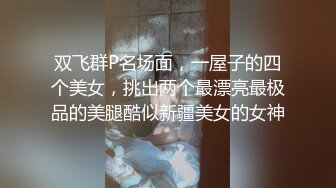 极品淫荡熟女疯狂啪啪呻吟娇喘不断第一视角