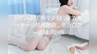  2024-06-08 蜜桃传媒PMC-481屌丝男爽玩AI智能娃娃