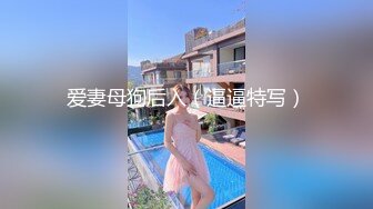 【新片速遞】  【酒店偷拍❤️甄选】大学城美人鱼房未流出❤和白嫩女神级漂亮女友酒店激战 女友下面很痒 止不住扭动美臀 高清720P版