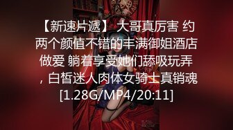 办公楼女厕全景偷拍多位美女职员的各种美鲍2