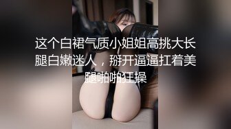 来看看我的少女在干吗