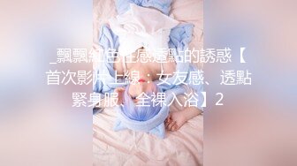 两只萝莉小母狗，双马尾00后嫩妹和闺蜜双女秀，无毛一线天馒头逼，翘起屁股掰穴，玻璃棒爆菊花，骑脸舔逼还挺会玩