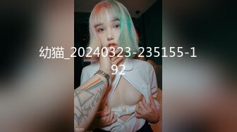 XK8075.秋霞.《无间道》3.终章-终极无间.星空无限传媒