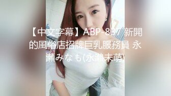 天花板级清纯白虎美少女〖米胡桃〗✿在逃公主！可爱黑粉玫瑰，洋装LO裙，被爸爸中出内射，白丝过膝袜粉嫩美穴