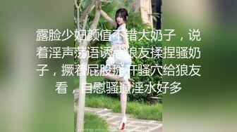 36表姐自拍发骚自摸太骚了奶子可以当逼插了感觉