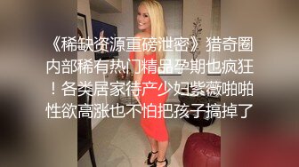 车内爆操女同事，表情销魂妩媚