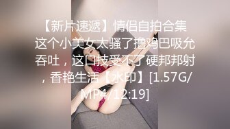 【自整理】能吃到自己奶子的巨乳丰满熟女的屁股一撅，骚逼和屁眼子就张开了，太淫荡了！LochNessa93 最新流出视频合集（第二弹【NV】  (64)