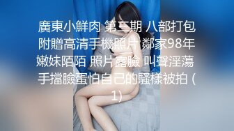 猥琐头套男老公大战高挑御姐范老婆，卧室中席地而做