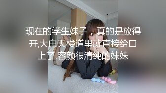  高颜值气质御姐吃屌啪啪 平时高冷在床上秒现骚逼本色 这浪股不错 满脸绯红很是诱惑