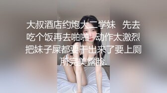 麻豆傳媒 MCY0128 背著姐姐和外甥女亂倫做愛 林嫣