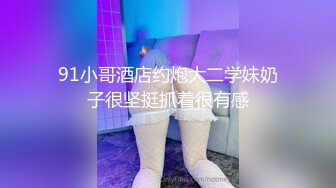 维j,bhd91，你不知道你老婆还可以这么玩吧