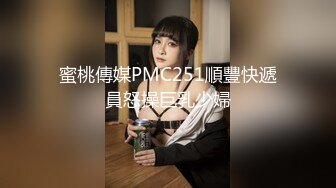 变态双御姐~20小时【77吃不饱】呕吐~喝尿~双飞喷水~我靠，好鸡巴变态啊！ (10)