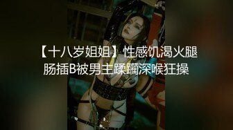 双飞母女大秀母女俩抢着鸡巴吃