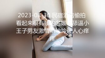 无水印10/29 美眉撅着屁屁被包皮大肉棒无套后入猛怼内射精液流出VIP1196