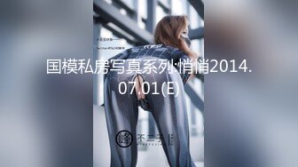 STP27825 國產AV 天美傳媒 TMP0012 老婆性冷感只好找啪友 VIP0600