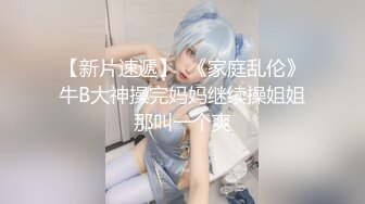 【极品❤️ 淫娃学妹】鸡教练✨ 网黄推特摄影师