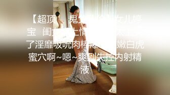 【新片速遞】   双飞少妇闺蜜 你为什么搞那么亮不好意思 都是第一次 小哥今天花重金留下闺蜜一起玩 开始有点尴尬 操的哥们满身大汗