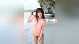 香蕉視頻傳媒 JDSY101 極品尤物秘書