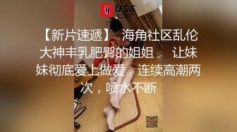 【阿疯寻花】新晋探花首秀，短发外围小姐姐，娇小玲珑气质佳，C罩杯美乳翘臀，观音坐莲配合温柔精彩必看