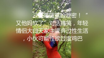  完美御姐气质风骚颜值又高，做爱很主动给大哥交大鸡巴，床上被大哥草着跟狼友互动撩骚