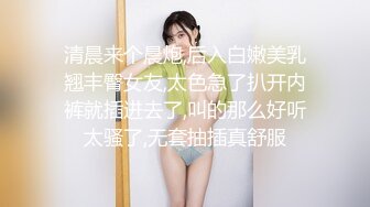 宇航员精品之秀人网木奈奈黑丝连体衣超级诱惑[104P+7V/1.4G]