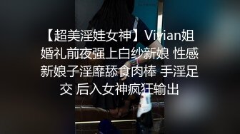 《私密大保健》自称是老中医的按摩手法太厉害美少妇受不了了 (10)