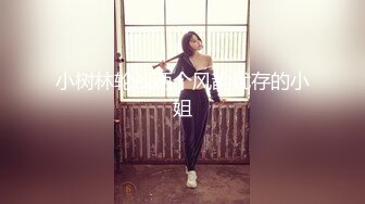 《居家摄像头破解》家里有个不中用的老公丰满少妇只能看小视屏自摸了