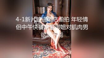 不戴套爆操无毛嫩B 后入抽插干的啪啪直响 爽的豪乳小骚货闷骚呻吟