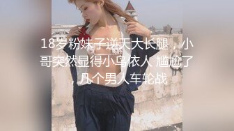   颜值不错的小少妇嘴里叼着丝袜让小哥无套爆草，压在身下蹂躏鸡巴好硬干的好爽