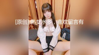 葫蘆影業HUL006-010色情房東俏房客+校園暗訪之頂配紅牛+新晉女優入職記+COSER女友爆操日