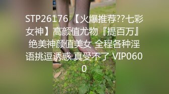 STP32974 星空无限传媒 XKTC066 把二叔灌醉在他面前和婶婶刺激抽插 王佩 VIP0600