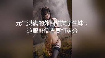 【钻石级??推荐】推特约炮大神『L先生的后宫』极品母狗啪啪性爱小马达 极品身材细腰丰臀 叫的很骚好浪 高清720P原版