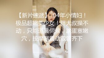 漂亮孕妇 还以为有多厉害结果 就坚持了五分钟 被上位骑乘几下就内射了