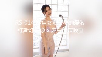 极佳一线天肥逼美女，洗完澡穿上衣服黑丝，翘臀肥逼舔屌摸逼，抬起双腿侧入猛操