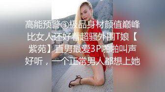  贫乳美眉吃鸡啪啪 被无套输出 内射 小娇乳 白虎鲍鱼